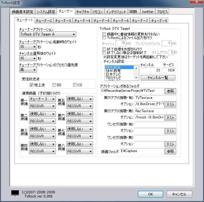 彼日: 録画鯖: 2010年4月アーカイブ